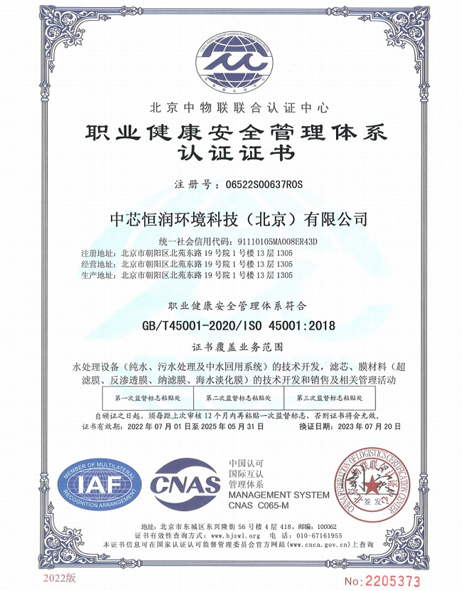 必发·bifa(中国集团)唯一官方网站