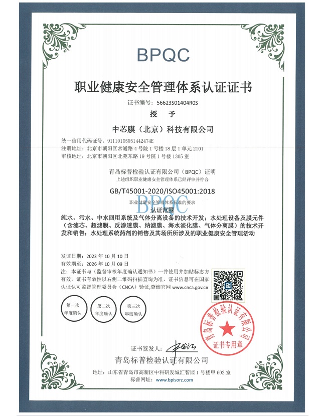 必发·bifa(中国集团)唯一官方网站