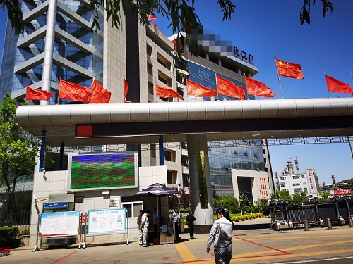 必发·bifa(中国集团)唯一官方网站