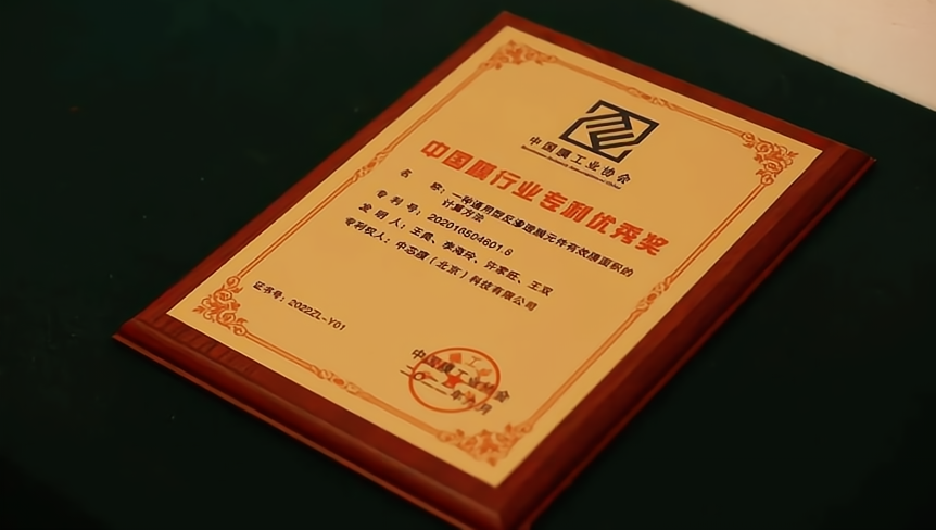 必发·bifa(中国集团)唯一官方网站