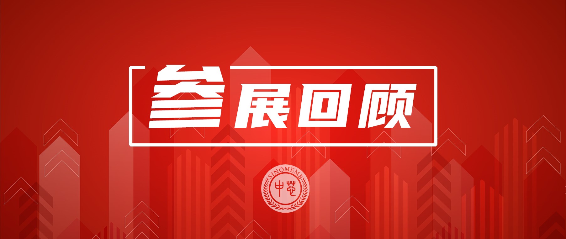 必发·bifa(中国集团)唯一官方网站