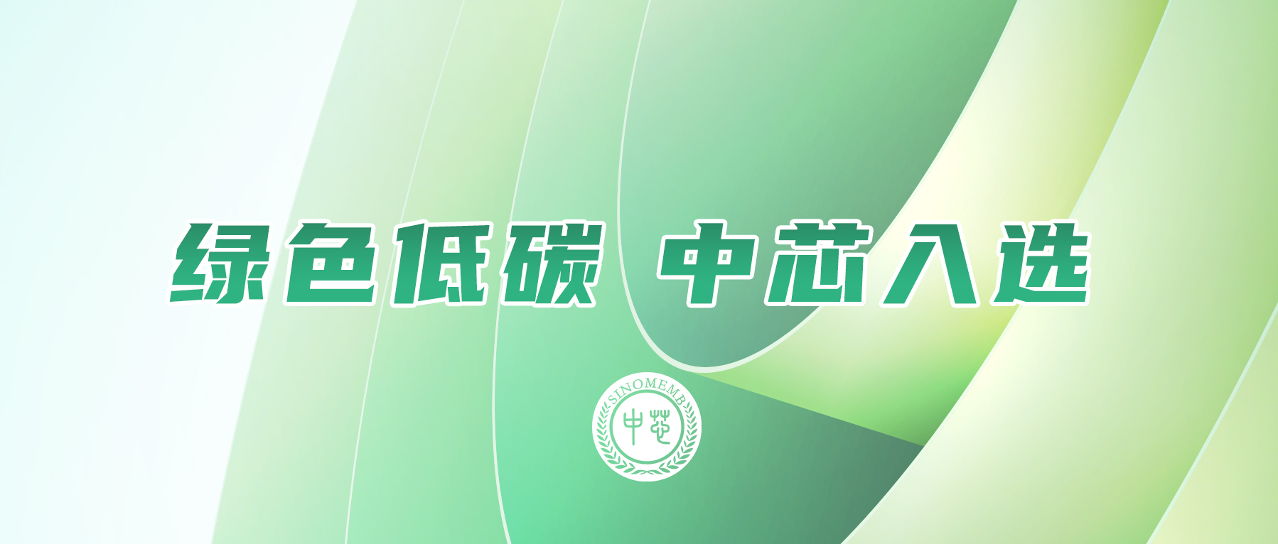 必发·bifa(中国集团)唯一官方网站