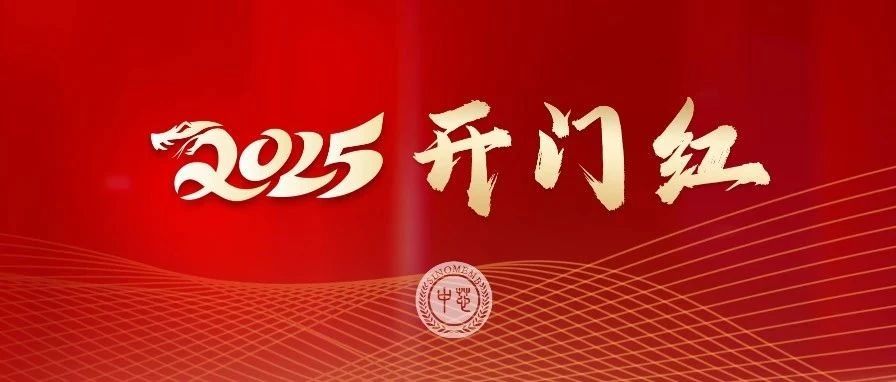 必发·bifa(中国集团)唯一官方网站