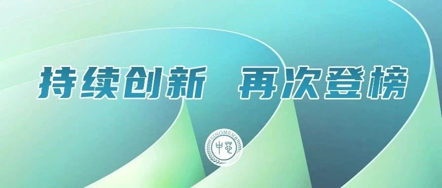 必发·bifa(中国集团)唯一官方网站
