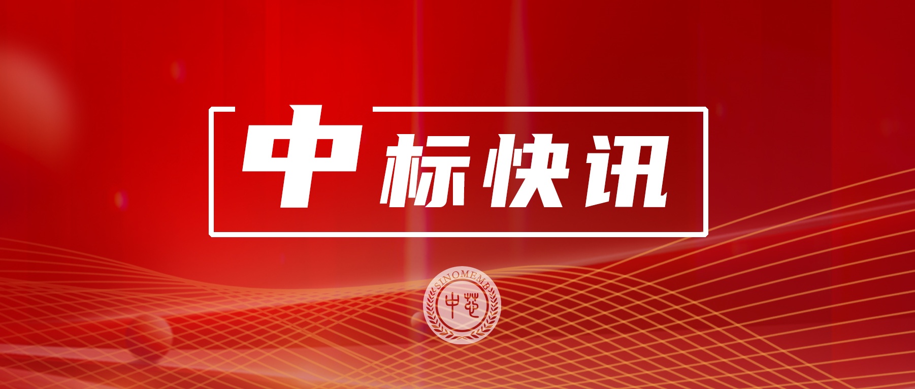 必发·bifa(中国集团)唯一官方网站